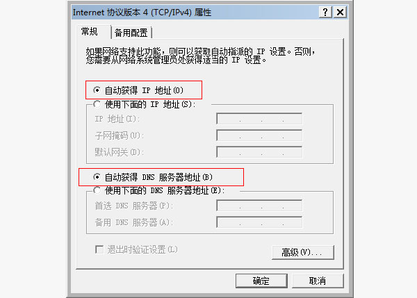 Win7ϵͳIP��ͻ��ô�����