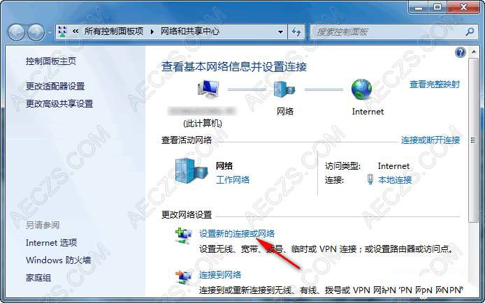 Windows 7 PPTP/L2TP������ϸͼ��̳�