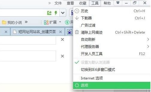 Win7ϵͳ������վ�����÷���