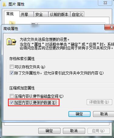 Win7�������ͼƬ��ô���ܣ�