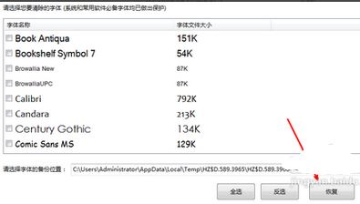 Win7ϵͳ�ı��ĵ�����������ô�޸���