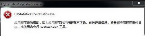 Win7ϵͳW3wp.exe����ռ���ڴ�Ľ��������