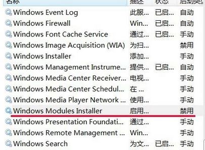 Win7��ʾӦ�ó����޷���������ô�죿