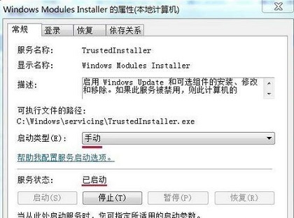 Win7��ʾӦ�ó����޷���������ô�죿