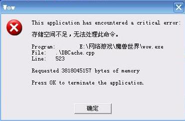 Win7��ʾ���洢�ռ䲻���޷������������ô�죿
