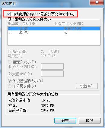 Win7��ʾ���洢�ռ䲻���޷������������ô�죿