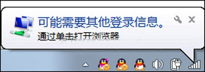 Win7ϵͳ���½���ʾ������Ҫ������¼��Ϣ��ν����