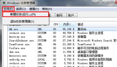 win7����ͼ�겻��ʾ�������