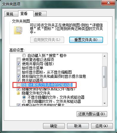 Win7ϵͳ��������ļ���ʾ��չ����
