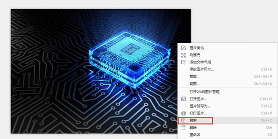 Win7ϵͳ����û�ͼ���߱༭ͼƬ��