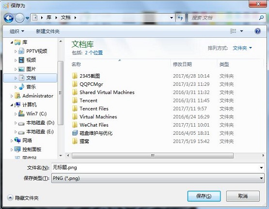 Win7ϵͳ����û�ͼ���߱༭ͼƬ��