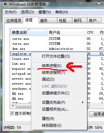 Win7������Ļ��������ô������