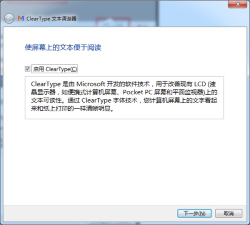 Win7��ʾ����ɫ��������ô�����