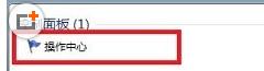 win7�ر�update