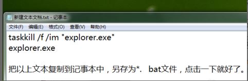 Win7������Ļ��������ô������