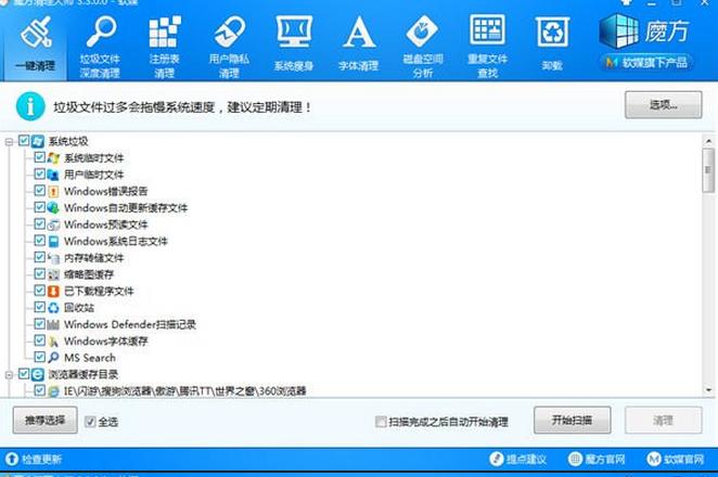 win7ϵͳ����������ϵͳ����(1)