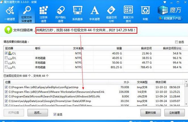 win7ϵͳ����������ϵͳ����(3)