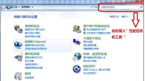 ���win7ϵͳ�����ٶ�