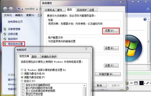 ���win7ϵͳ�����ٶ�(2)