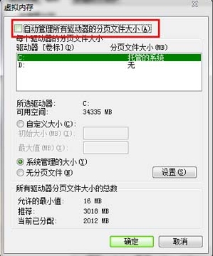 ���win7ϵͳ�����ٶ�(3)