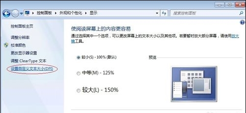 win7ϵͳ�����ٶ���(5)