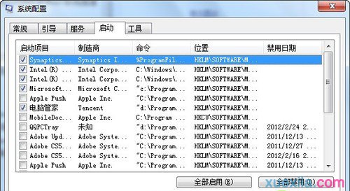 win7ϵͳ�����ٶ���(7)