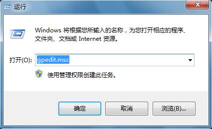 Win7ϵͳ�رռ�����ѡ��ļ򵥷���