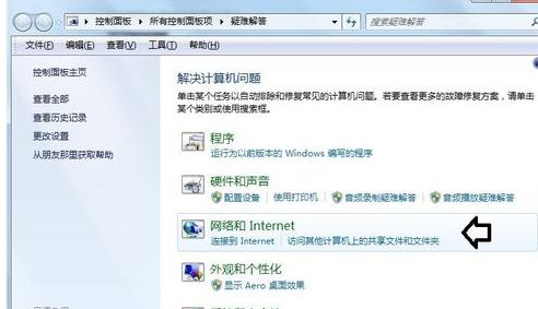 Win7�������ӳ�������629��δ�����