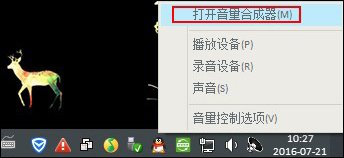 Win7֪ͨ�򾯸�����̫ͻأ��ô����������������Ч����