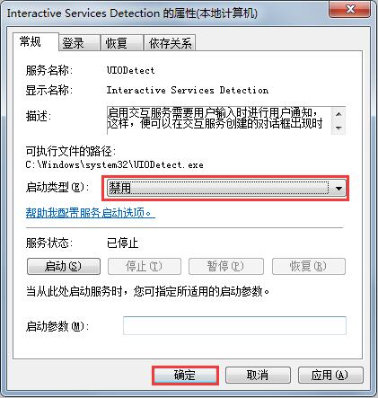 Win7ϵͳһֱ����������֧�ִ�����ôӦ�ԣ�