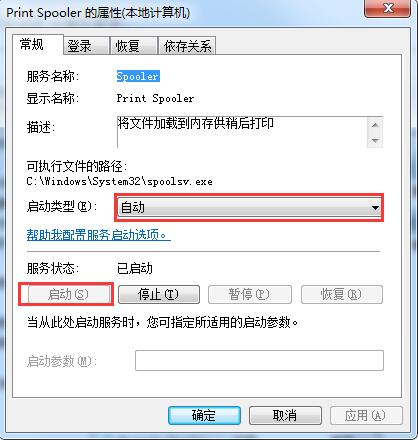 Win7ϵͳ��װ��ӡ��������ʾ��������Ч����ô�޸���