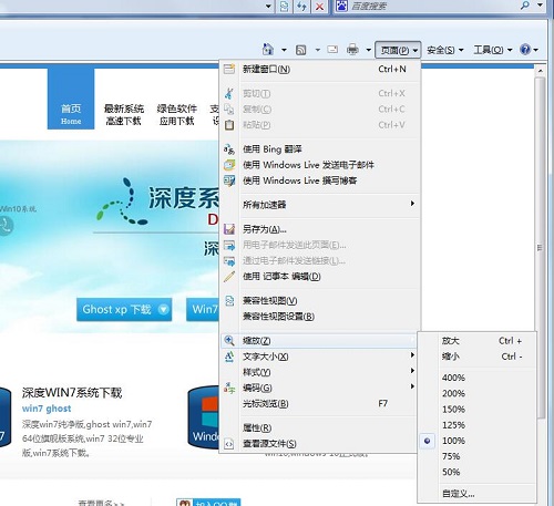 Win7ϵͳ����ҳ����ȫ����ô������