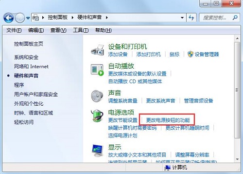 Win7ϵͳ��ν���Power����ֹ��ػ���
