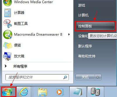 Win7����վ�������ô�ָ���