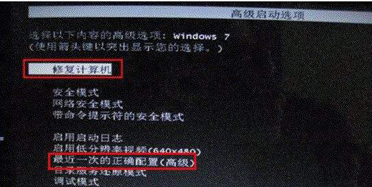 Win7ϵͳ������ʾspoon.sys���޷�����ϵͳ��ô�죿