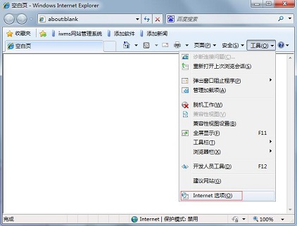 Win7ϵͳ�����ҳ����ҳ�������ô�죿