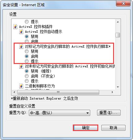 Win7ϵͳ�����ҳ����ҳ�������ô�죿