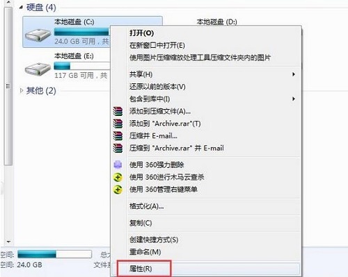 Win7ϵͳ��ô����c�̿ռ䣿