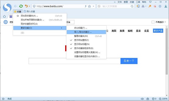 Win7ϵͳ���ѹ�������ղؼ�λ�����ģ�
