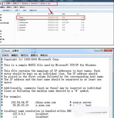 Win7ϵͳ����ַ�����һ����վ��ô�죿