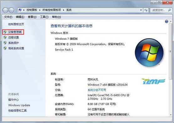 Win7ϵͳ��ο��ٴ��豸��������