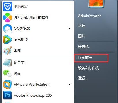 Win7ϵͳ��ο��ٴ��豸��������