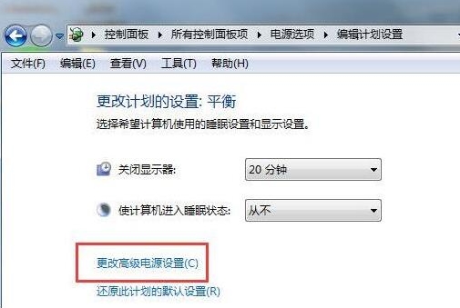 Win7����Ӳ���Զ��ر���ô�죿