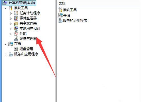 Win7ϵͳ��������797��ô�����