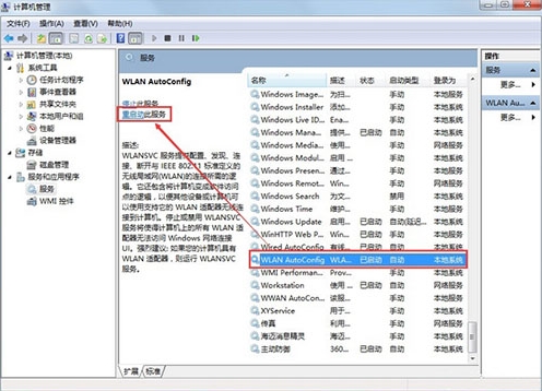 Win7ϵͳ�޷���������������ô�죿