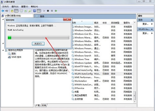 Win7ϵͳ�޷���������������ô�죿