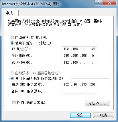 Win7ϵͳIP��ͻ���������Ľ������