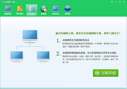 Win7ϵͳIP��ͻ���������Ľ������