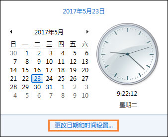 Win7ϵͳ��ô�����������½���ʾ���ڼ���