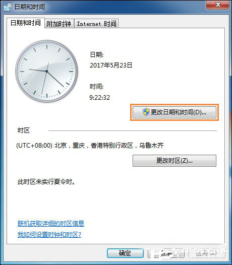 Win7ϵͳ��ô�����������½���ʾ���ڼ���